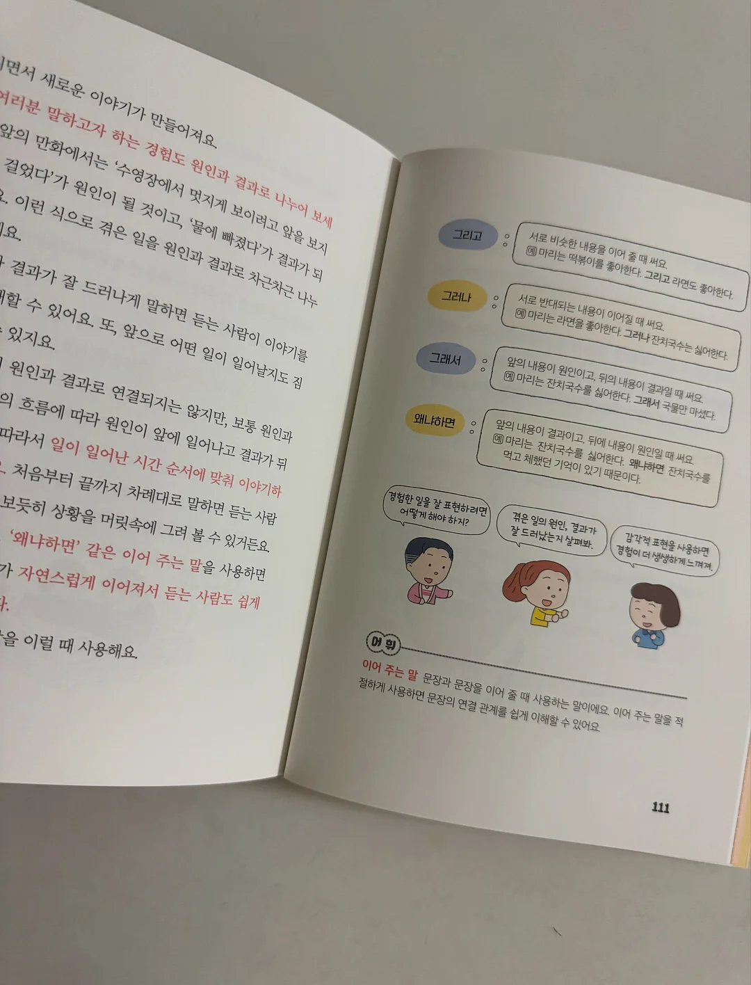 coucou 여름 써클 반팔 티셔츠 18