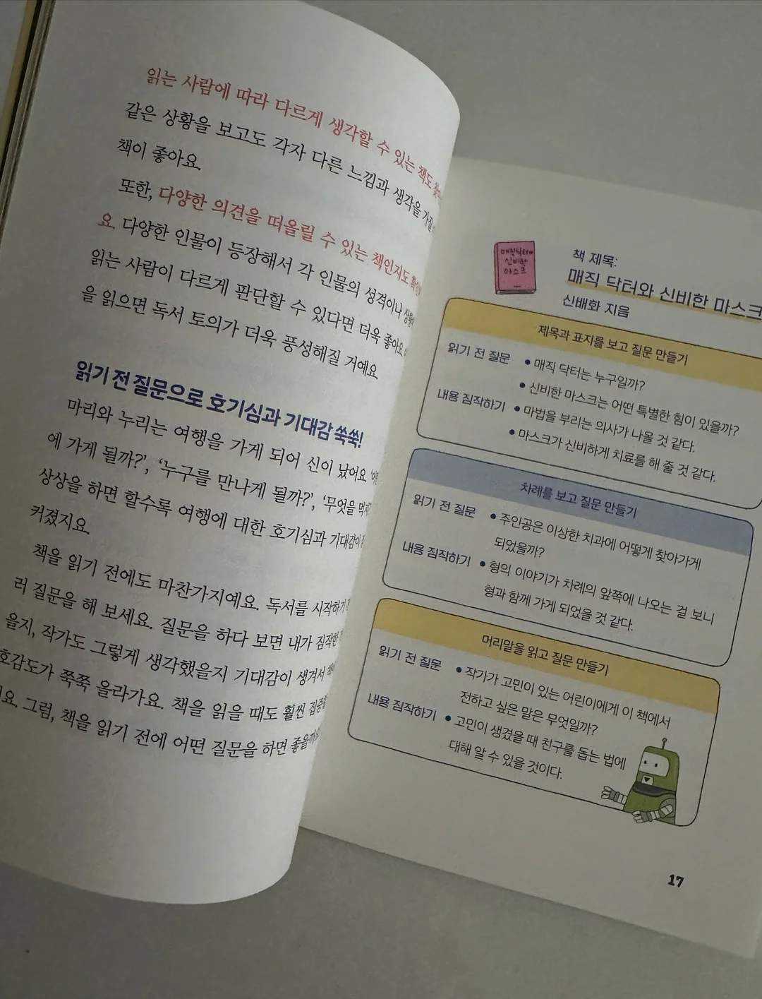 coucou 여름 써클 반팔 티셔츠 19
