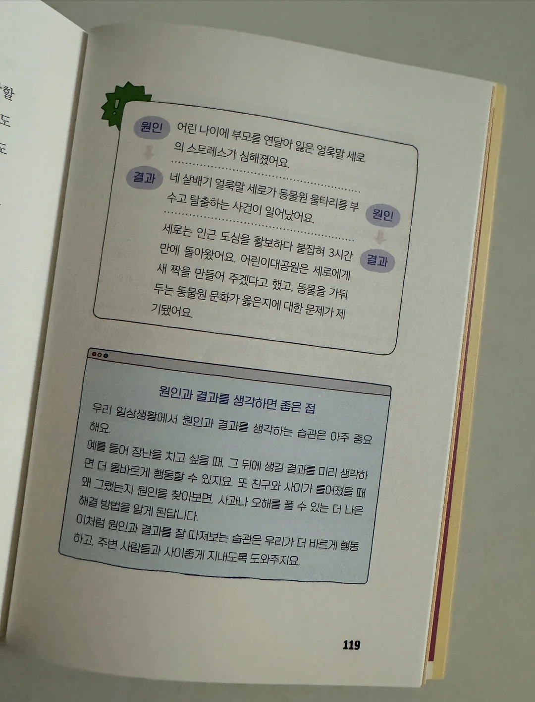 coucou 여름 써클 반팔 티셔츠 20