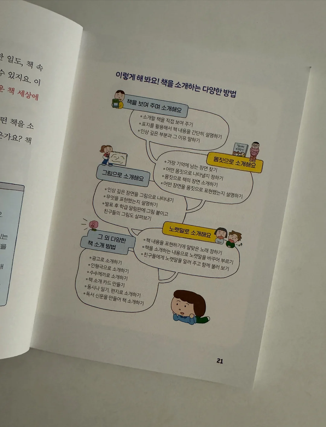 coucou 여름 써클 반팔 티셔츠 2