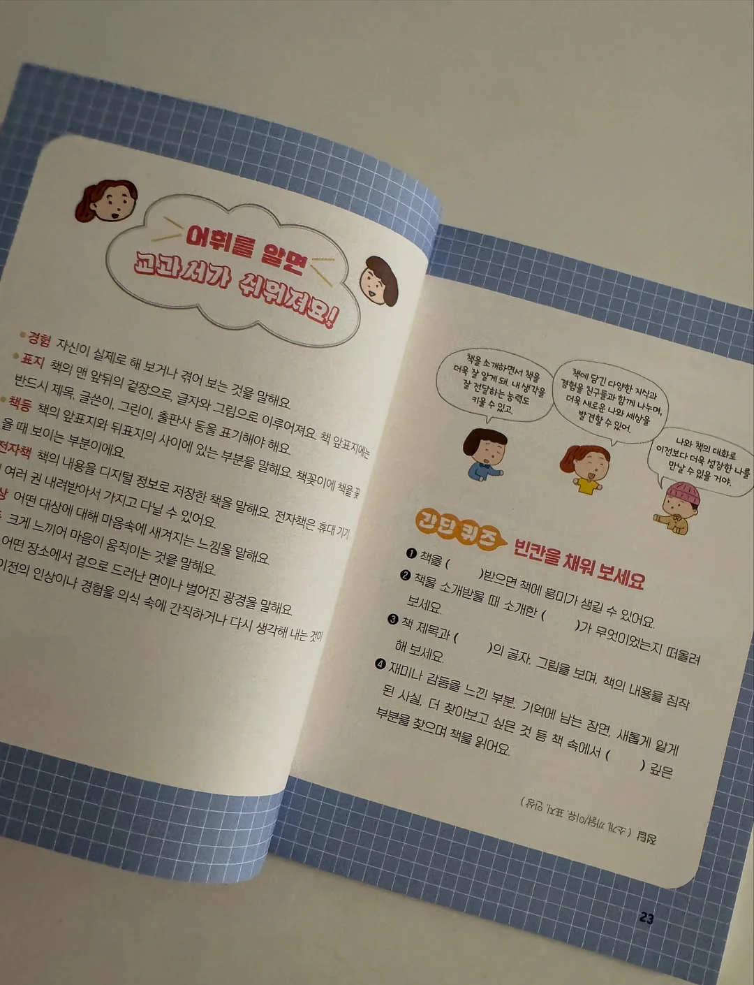 coucou 여름 써클 반팔 티셔츠 3