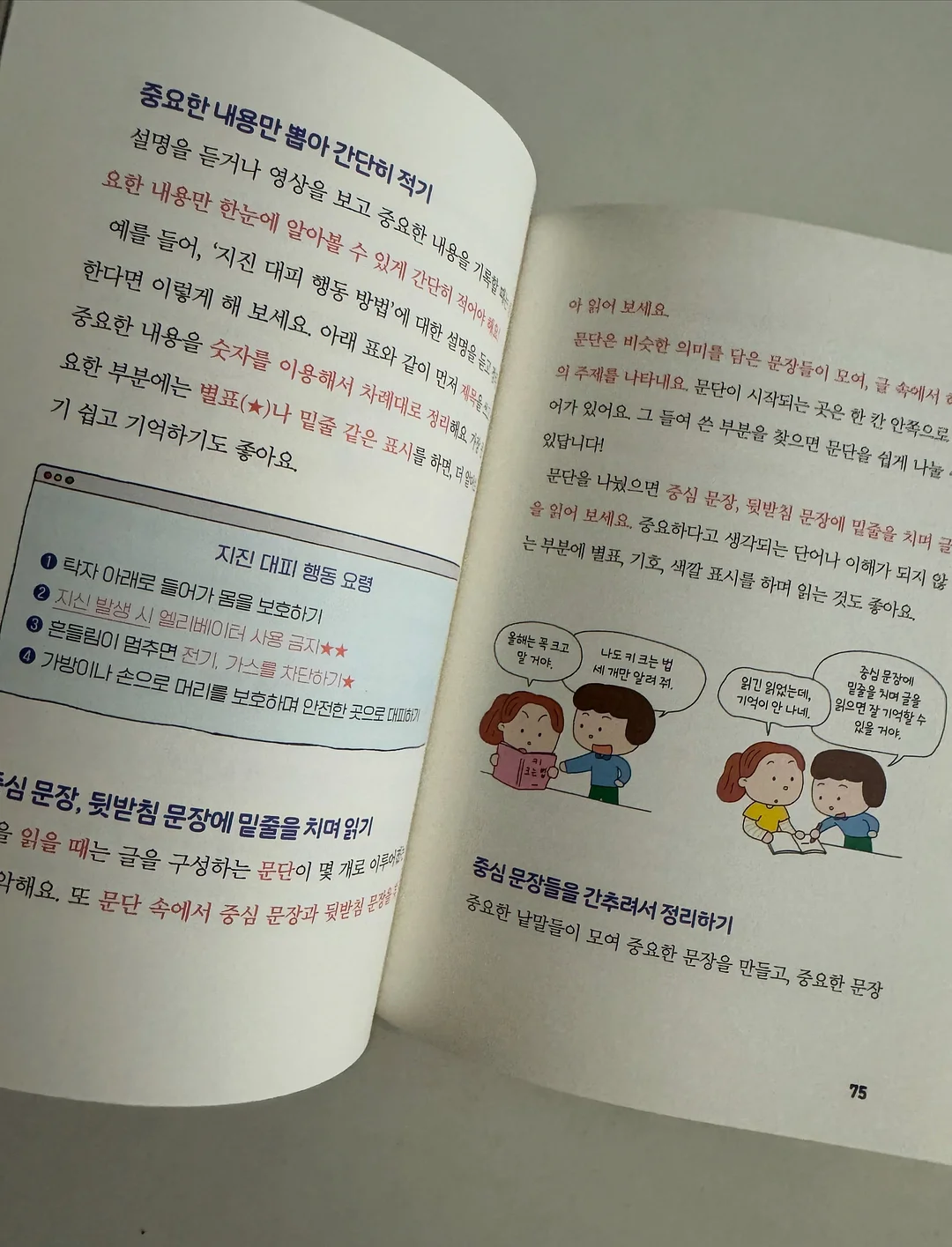 coucou 여름 써클 반팔 티셔츠 7