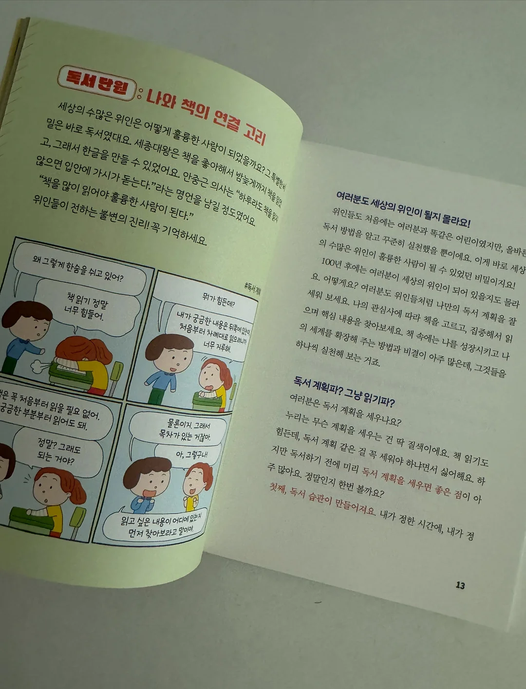 coucou 여름 써클 반팔 티셔츠 8