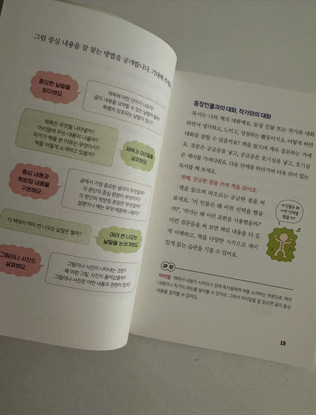 coucou 여름 써클 반팔 티셔츠 9