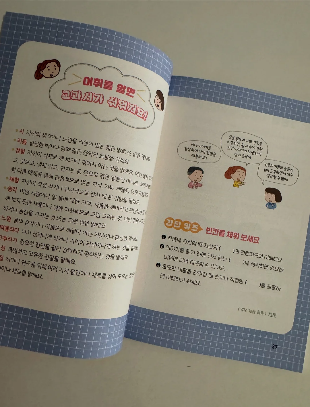 coucou 여름 써클 반팔 티셔츠 10