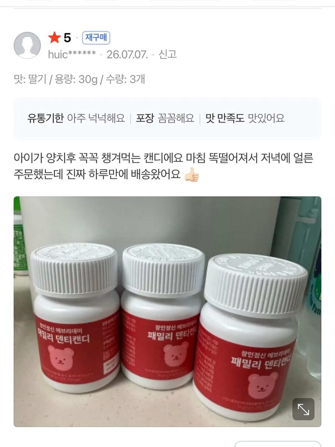 페더링 아트 11