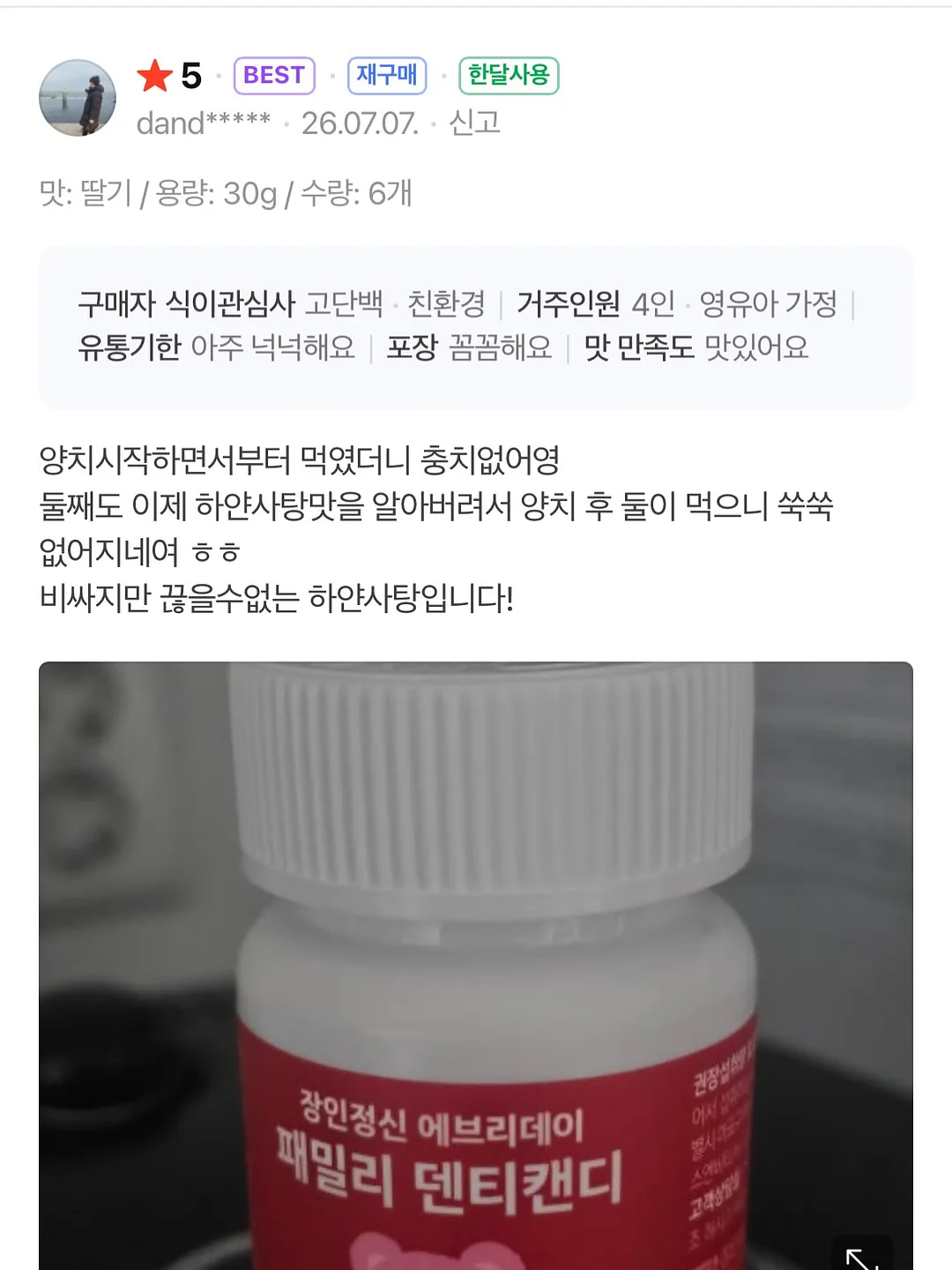 페더링 아트 12