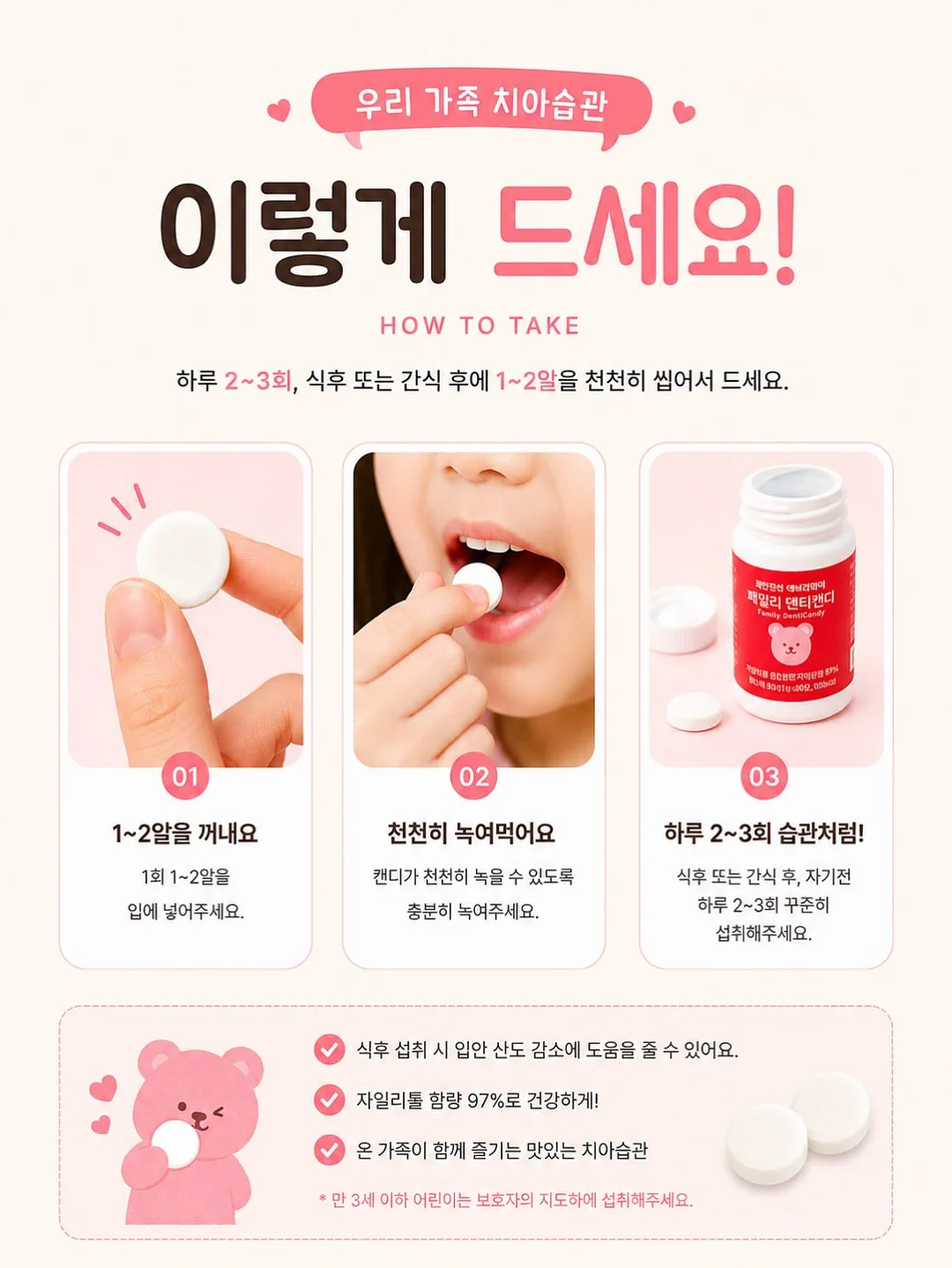 페더링 아트 14
