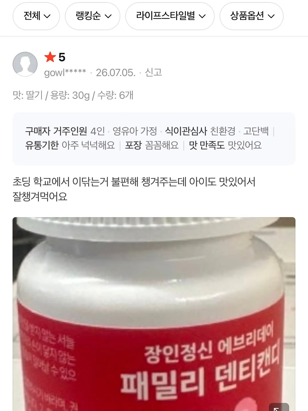 페더링 아트 7