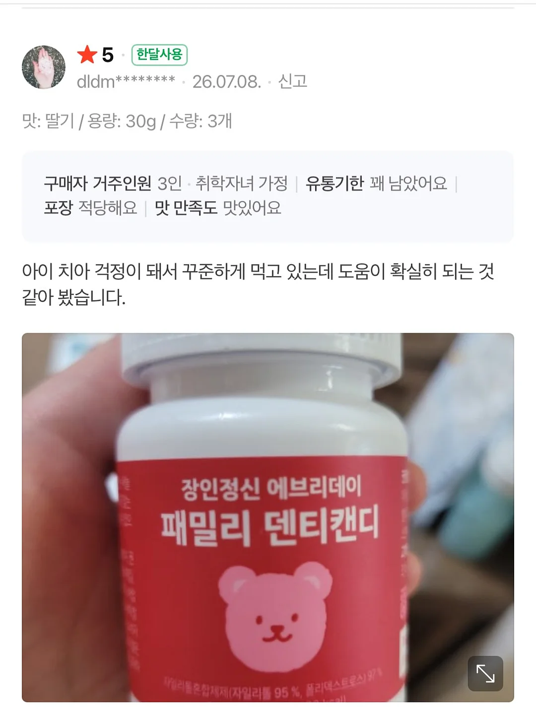 페더링 아트 9