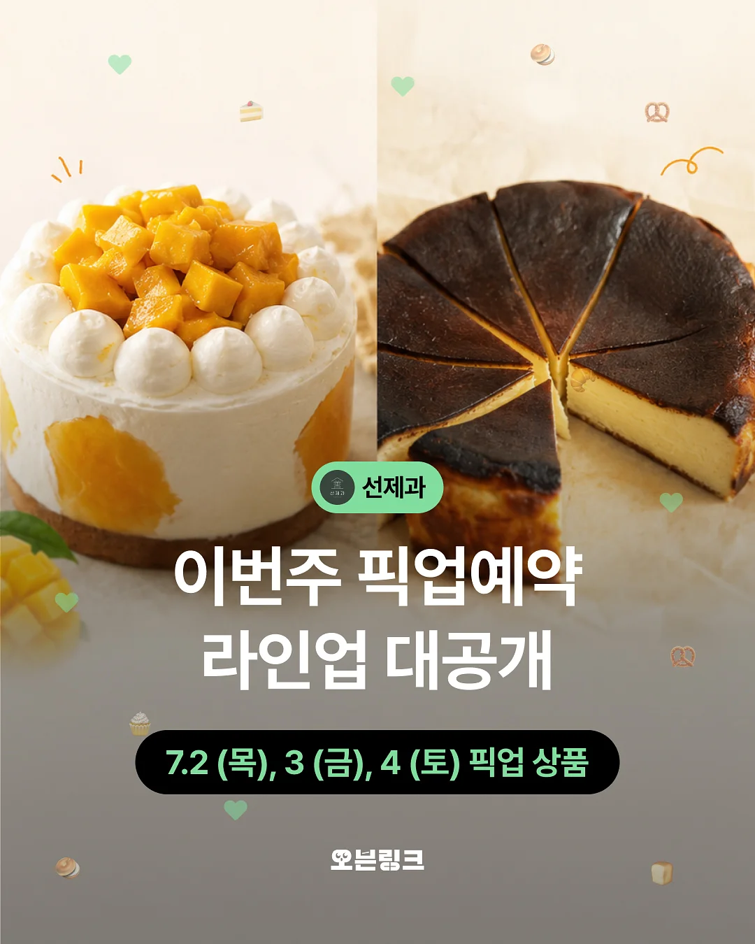 블루투스 코일 스피커 1