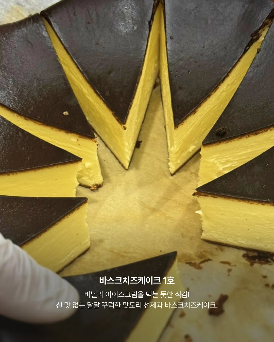 블루투스 코일 스피커 3