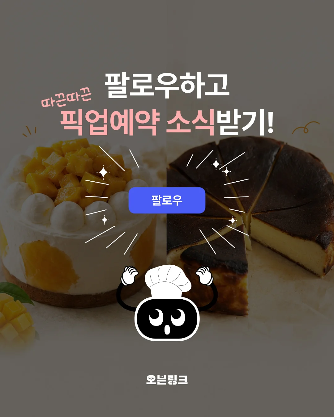 블루투스 코일 스피커 6