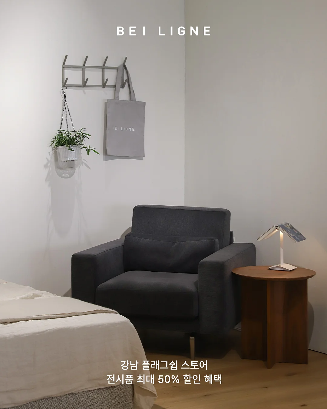 유트러스 듀라론 모달 양면 낮잠이불 1