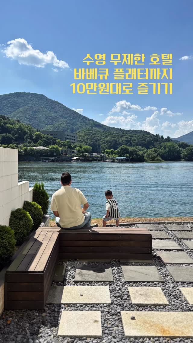 카자흐스탄 여행
