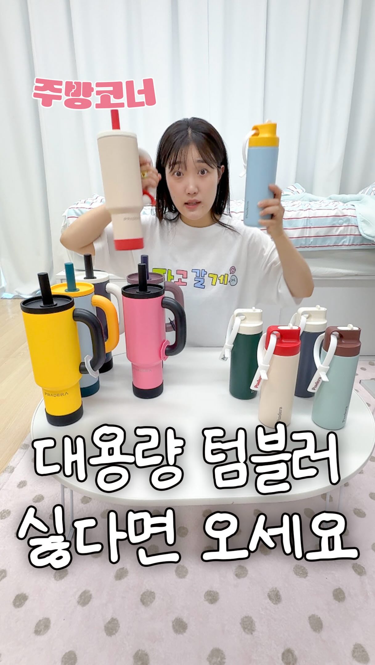비판텐