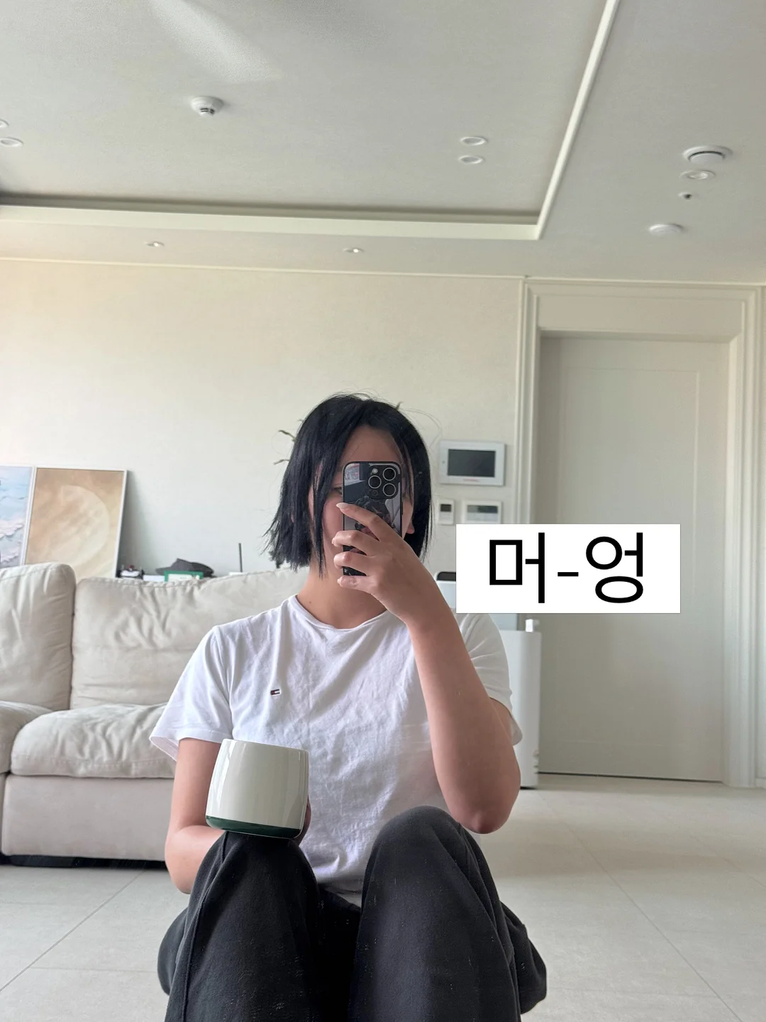 수건 등살 운동 1