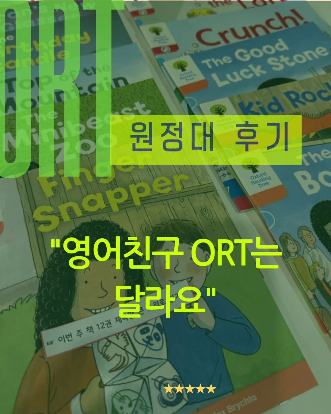 워홀 면접 준비 1