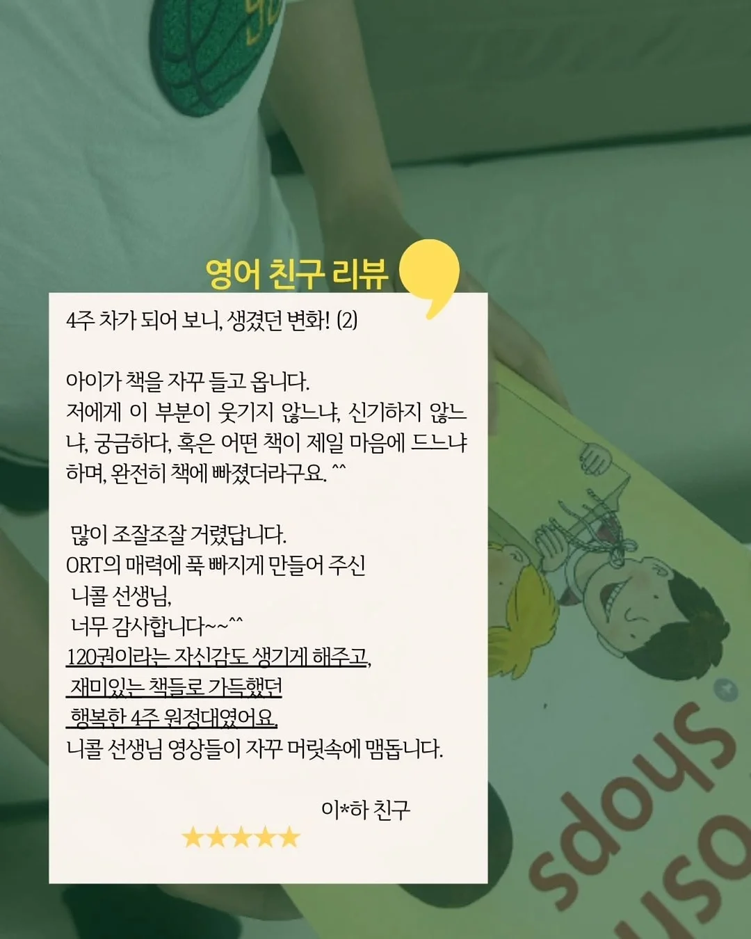 워홀 면접 준비 11
