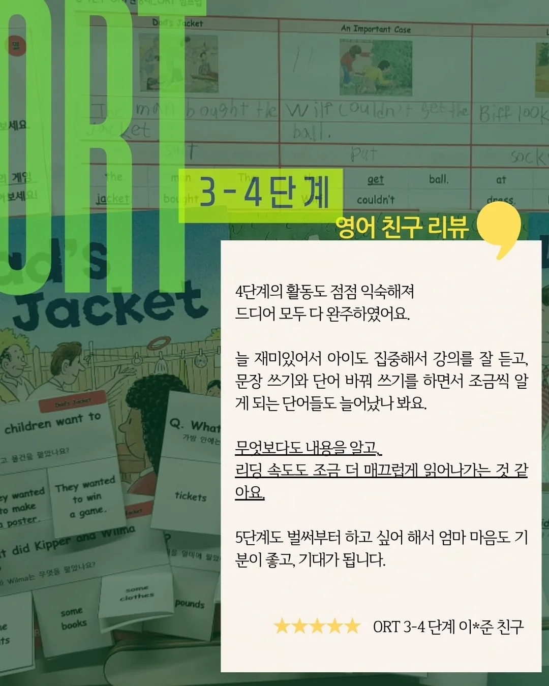 워홀 면접 준비 12