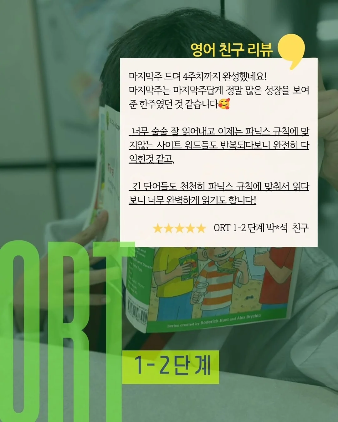 워홀 면접 준비 13