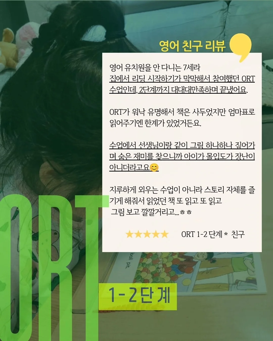 워홀 면접 준비 2
