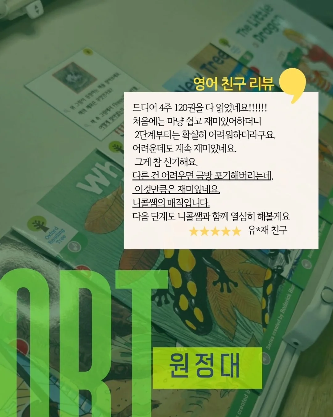 워홀 면접 준비 3