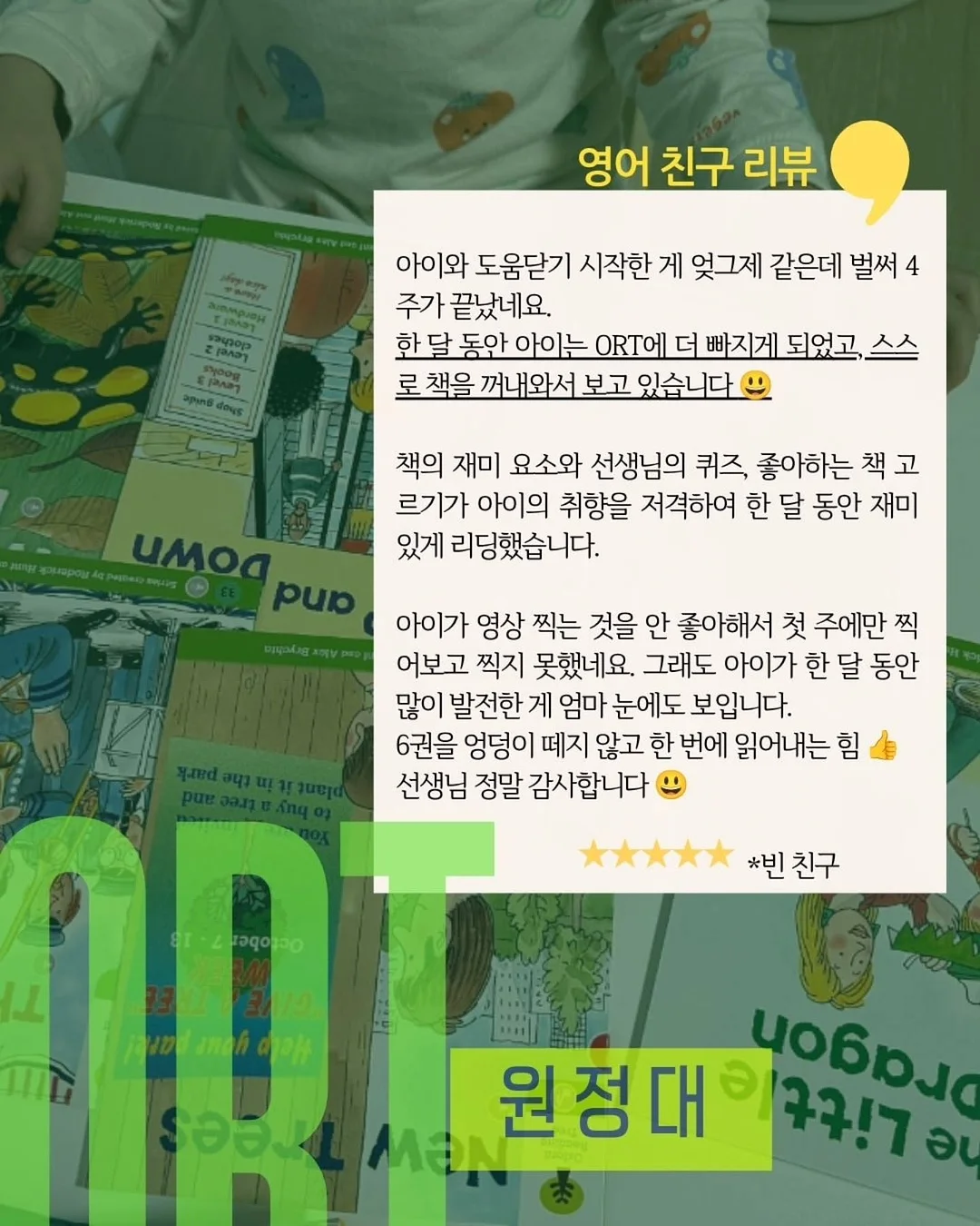 워홀 면접 준비 4