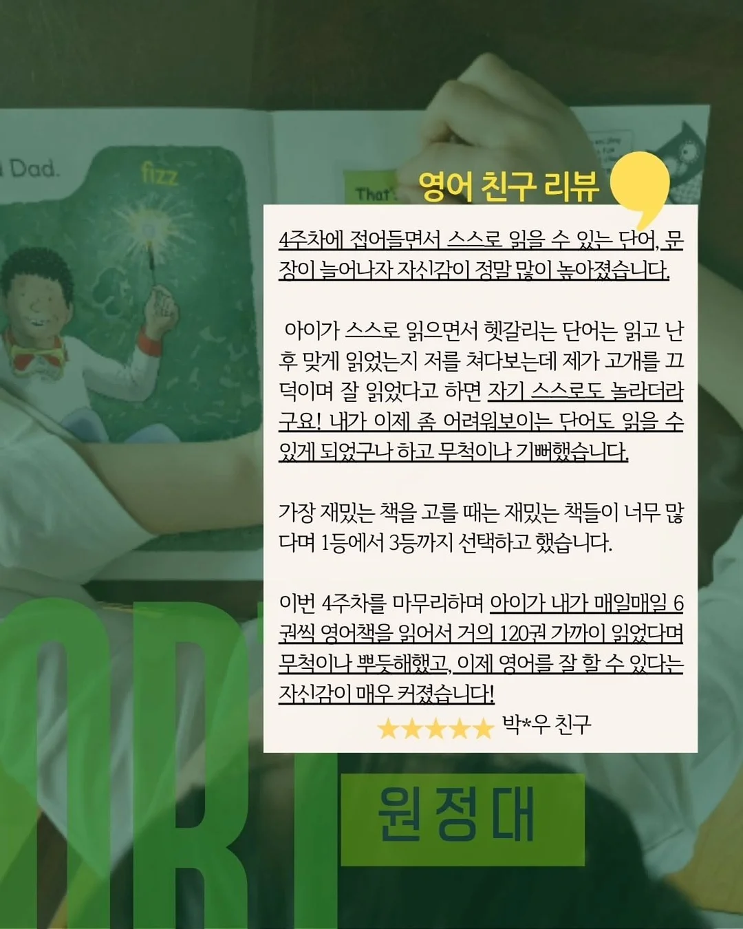 워홀 면접 준비 5