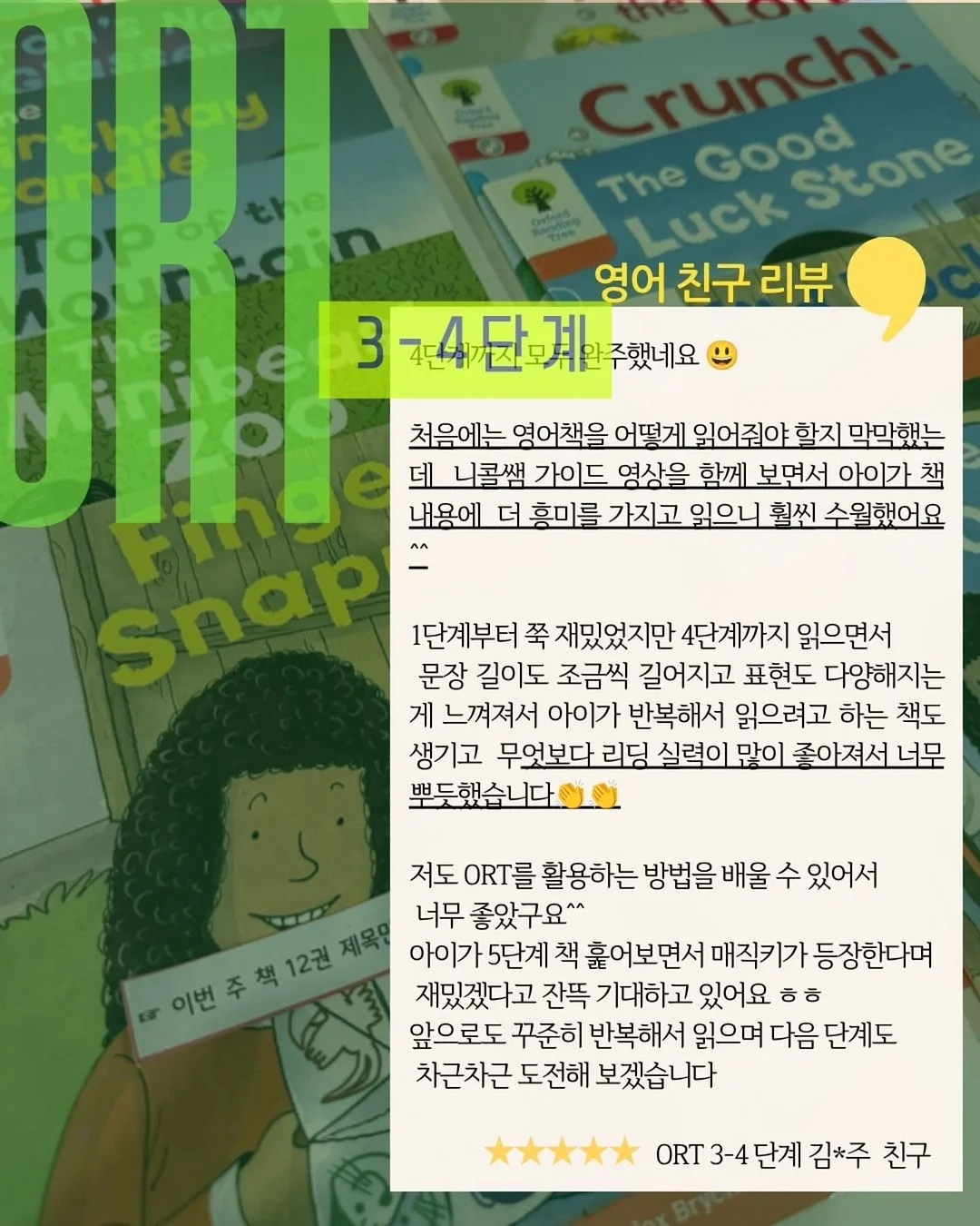 워홀 면접 준비 6