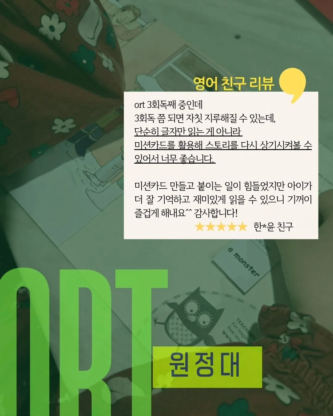 워홀 면접 준비 7