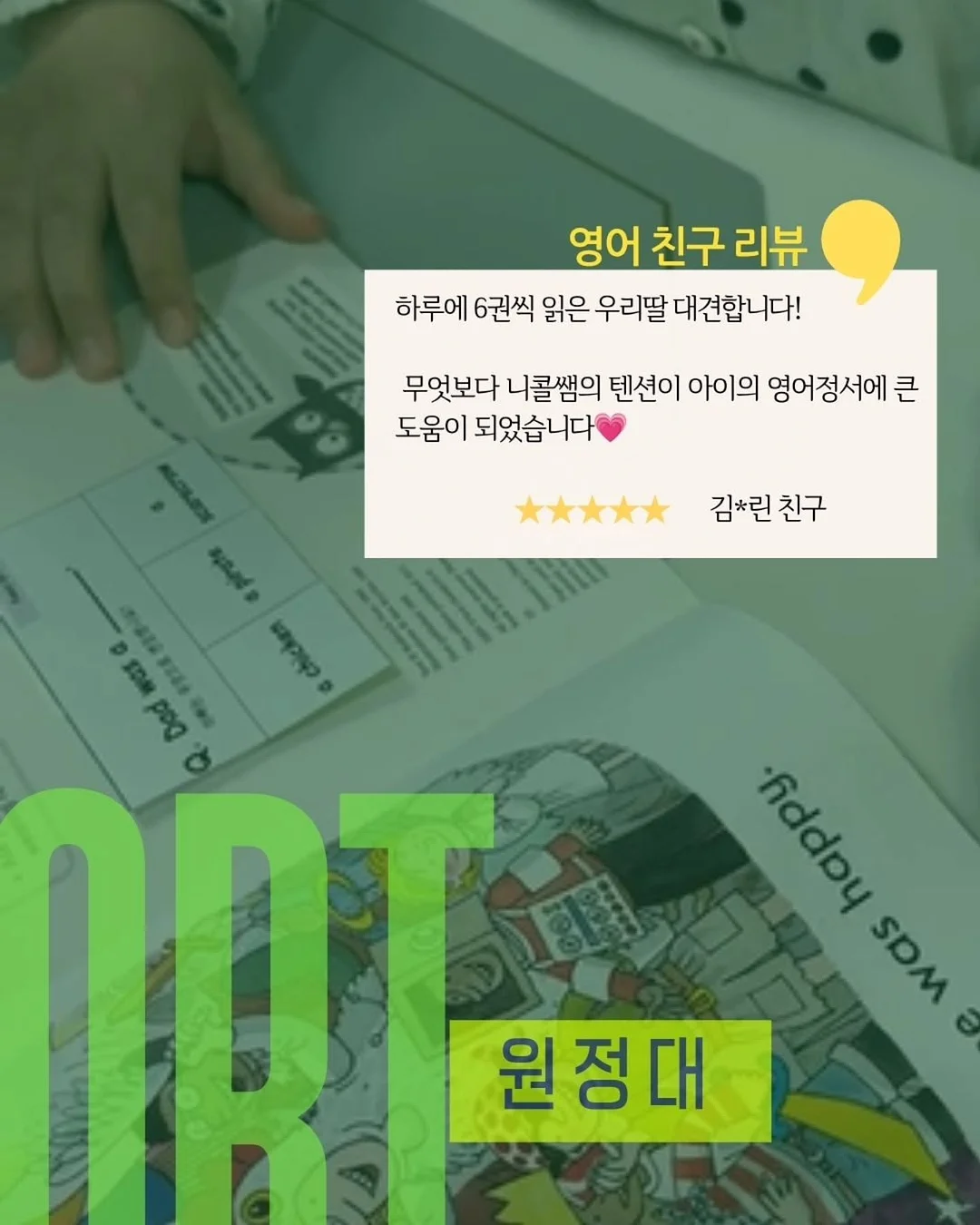 워홀 면접 준비 8