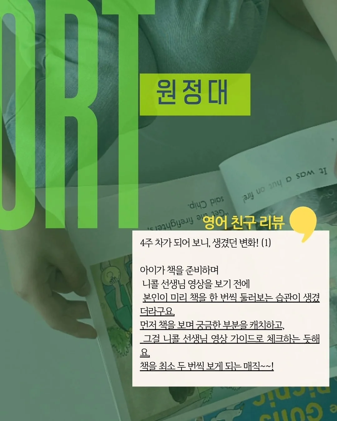 워홀 면접 준비 10