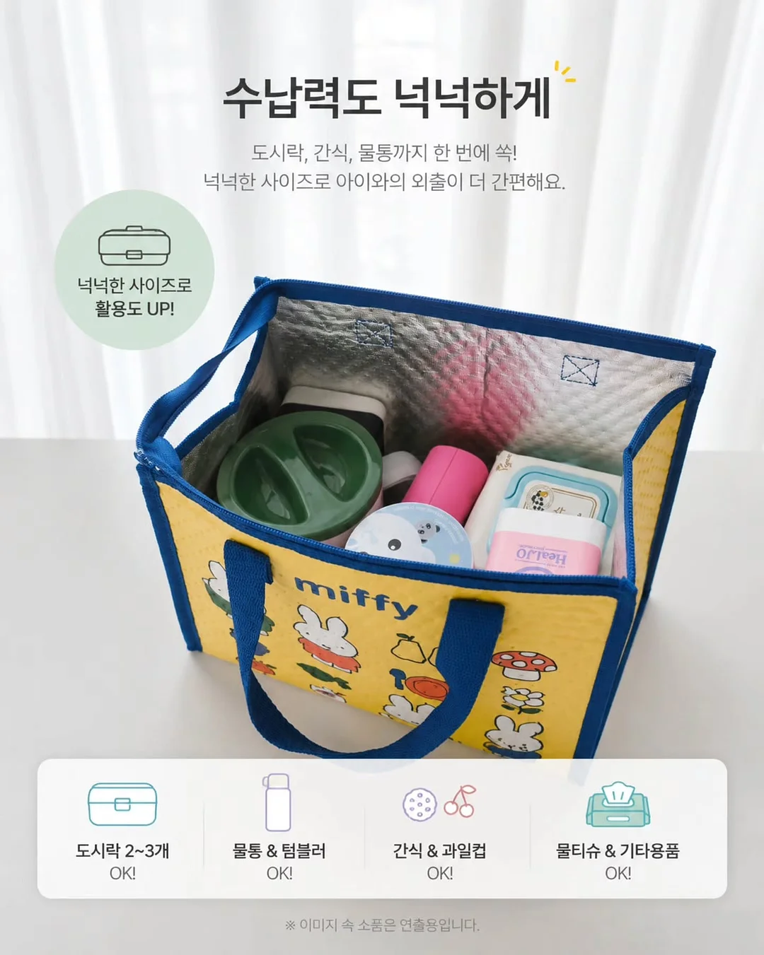 벤밧 야미고 휴대용 아기 의자 12