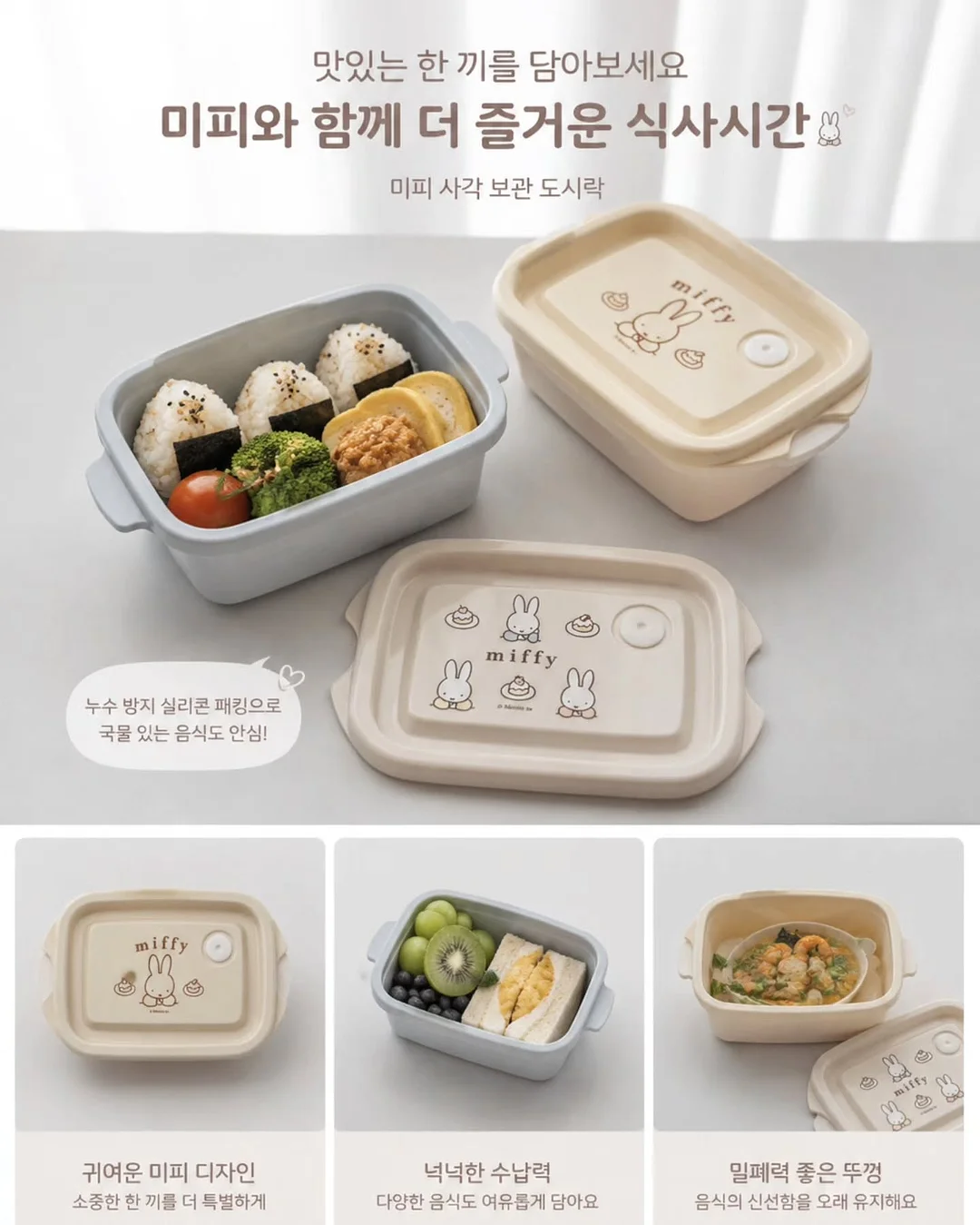 벤밧 야미고 휴대용 아기 의자 14