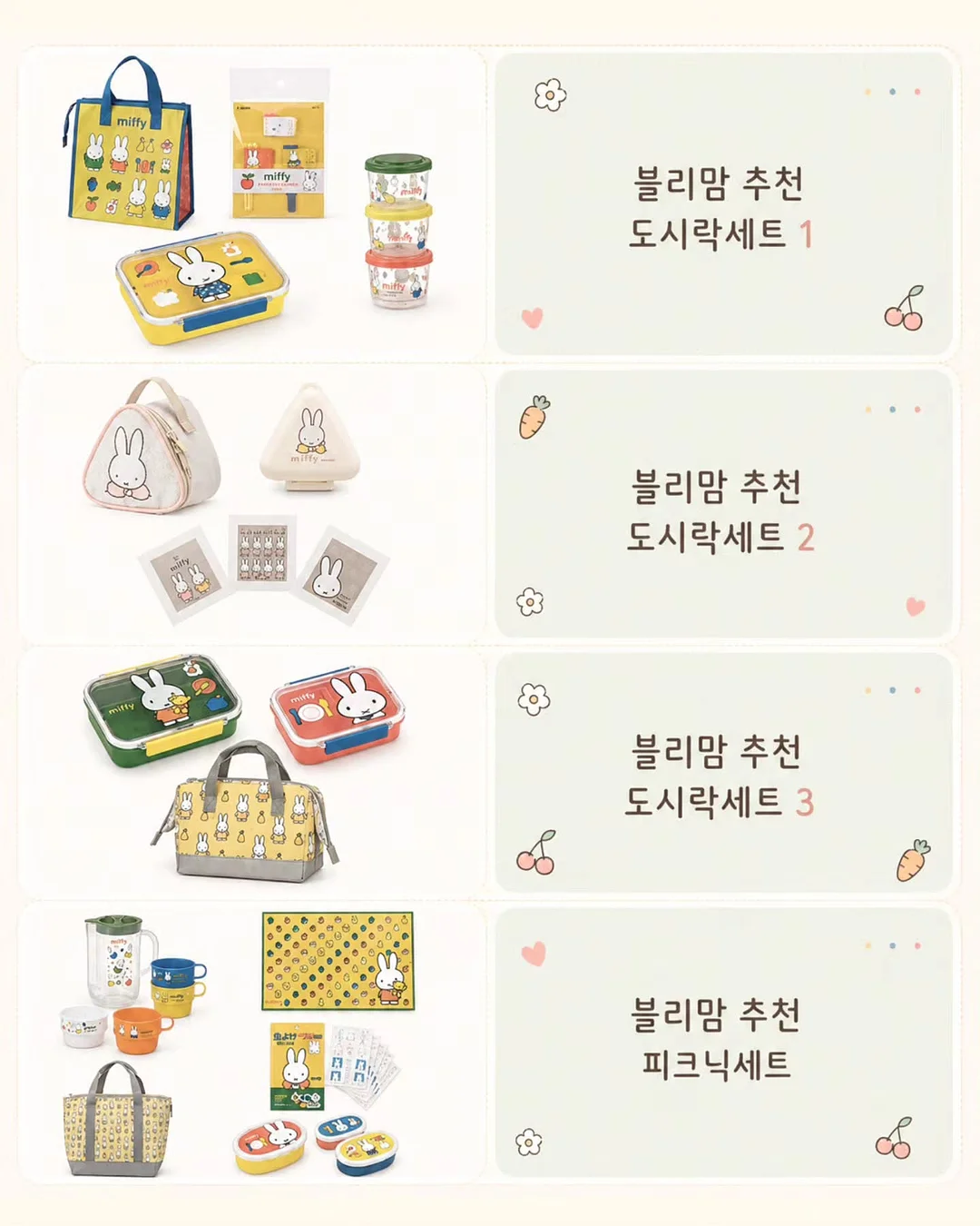 벤밧 야미고 휴대용 아기 의자 4