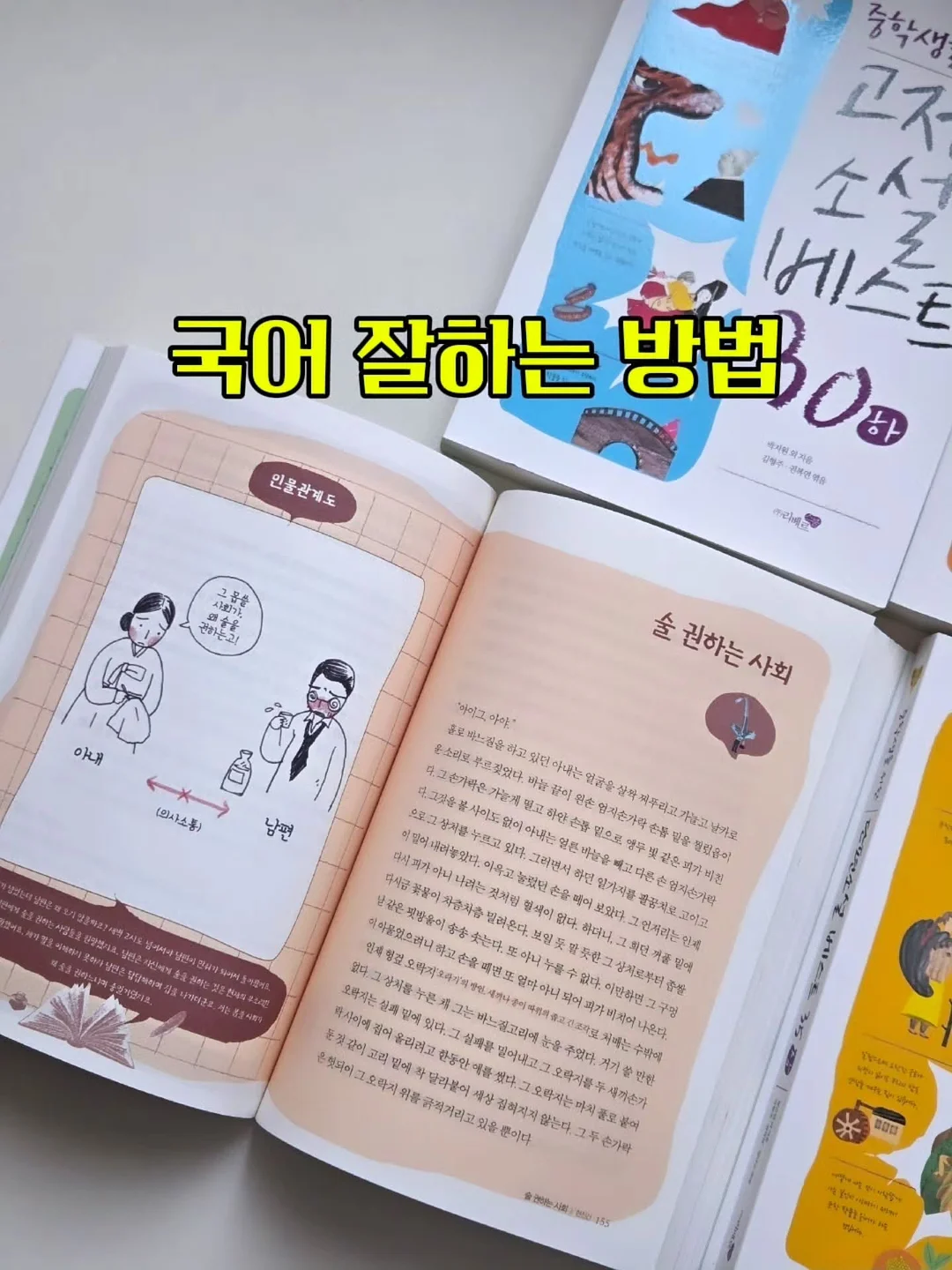 두피 관리 루틴 1