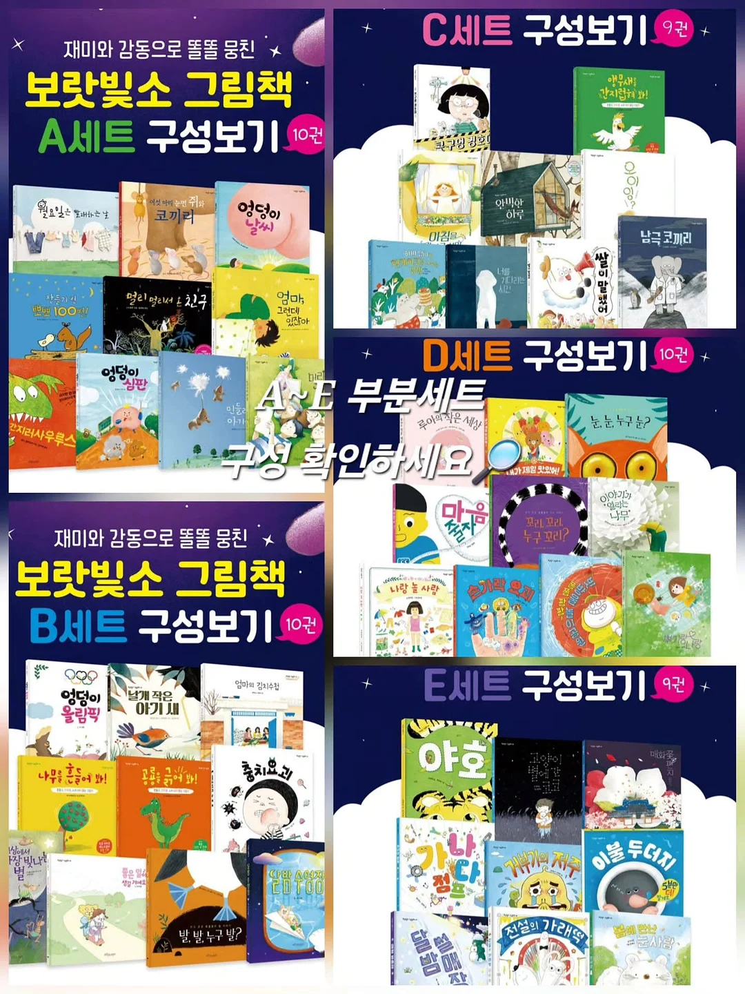 덴티리프 구취 가글 13