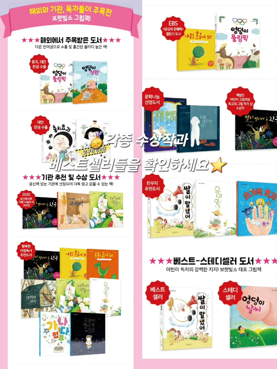 덴티리프 구취 가글 18