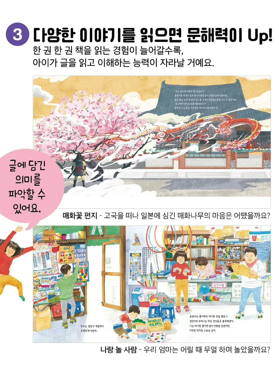 덴티리프 구취 가글 19