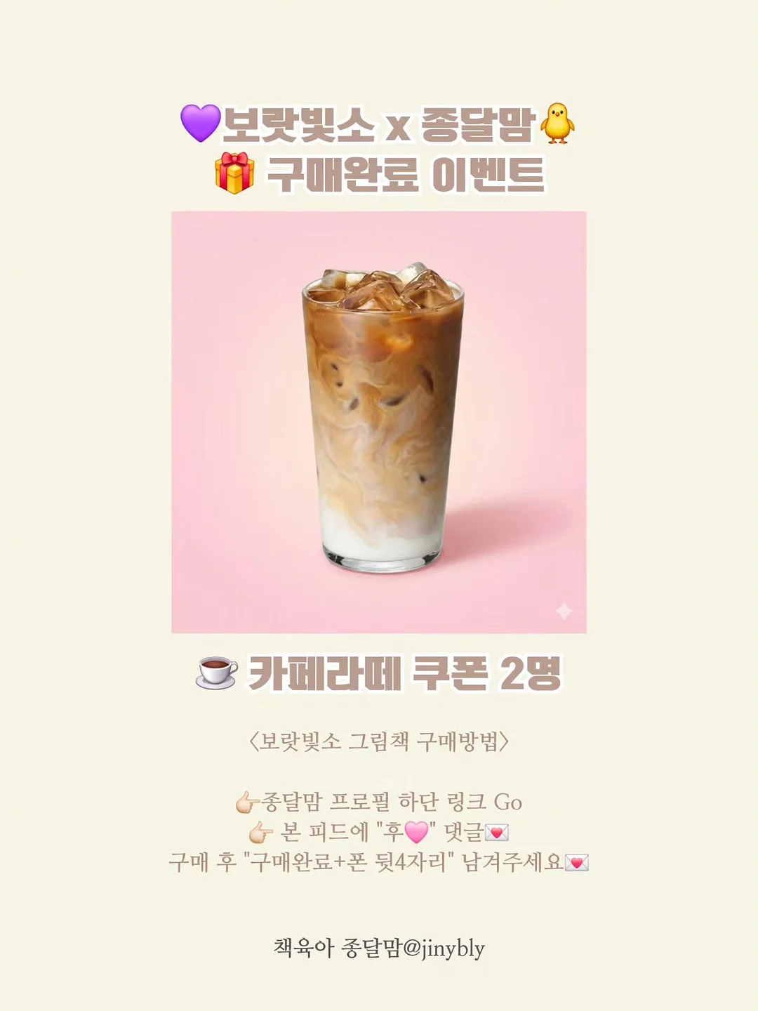 덴티리프 구취 가글 2