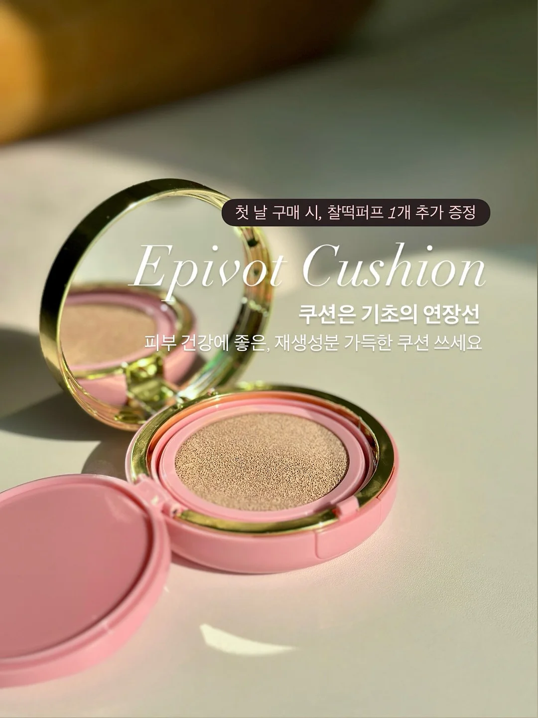 감자치즈새우 1