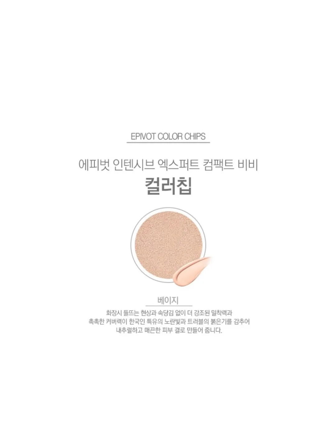 감자치즈새우 8
