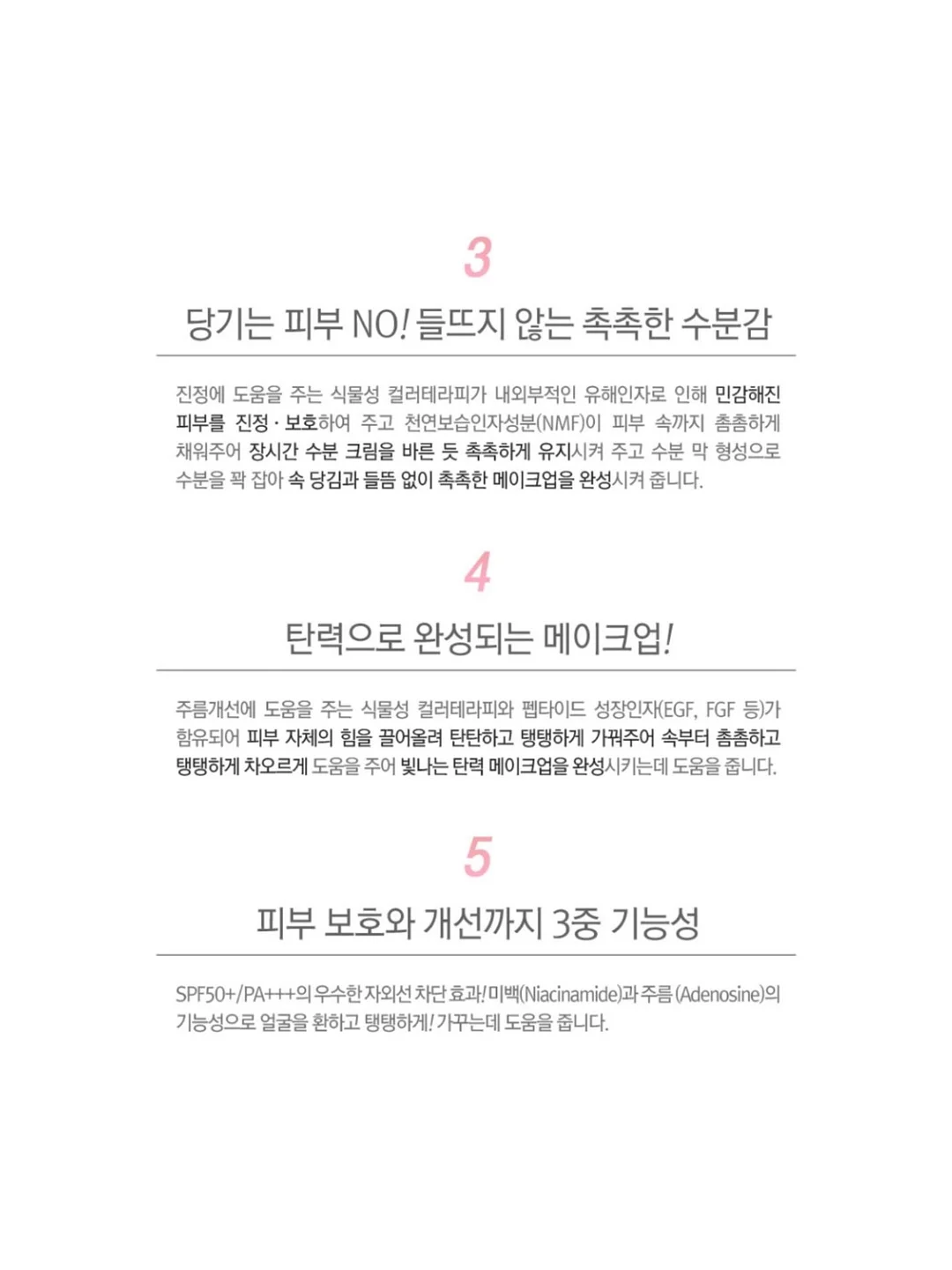 감자치즈새우 10