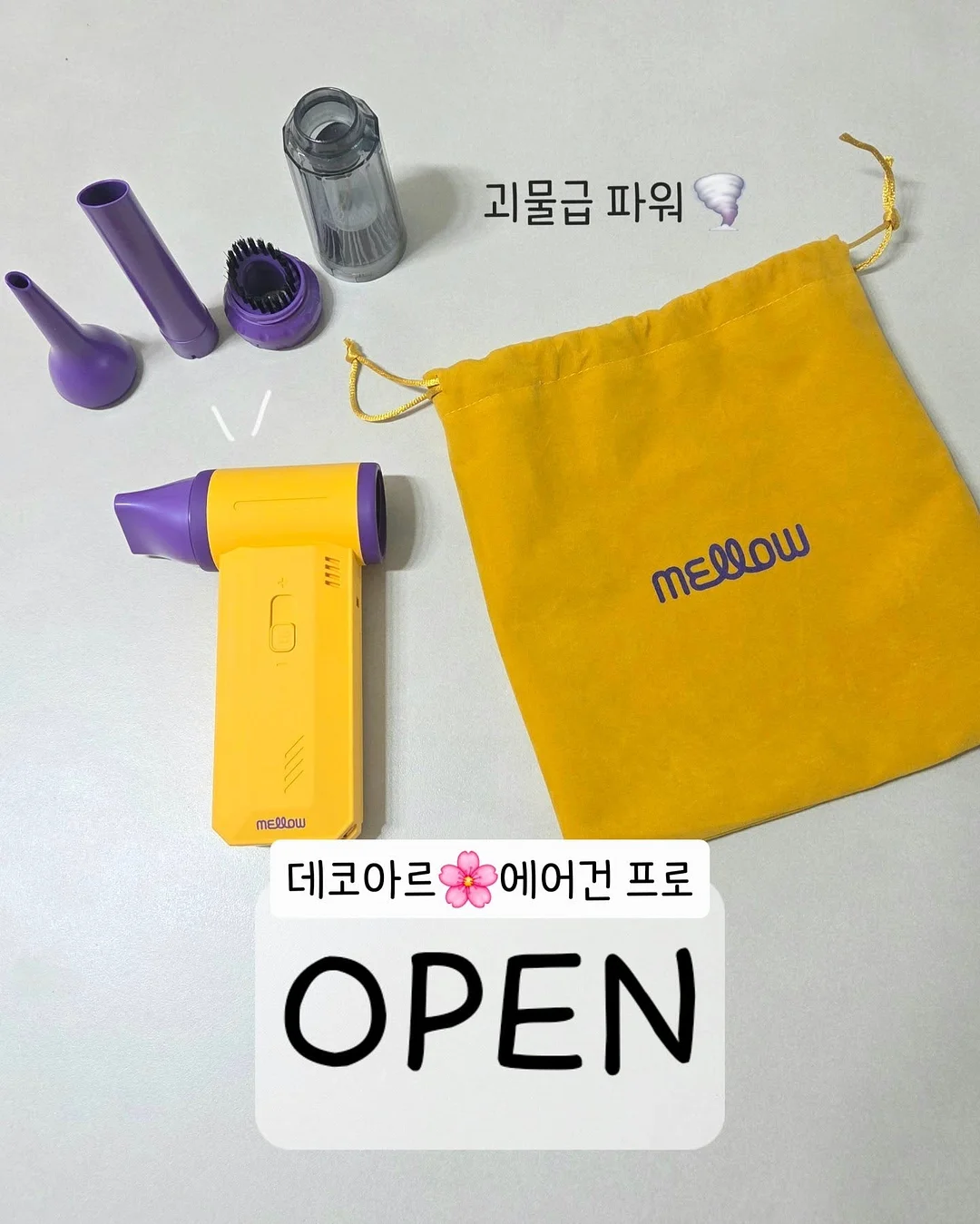 쿠디 루핏 좌식체어 플렉시오 좌식테이블 조합 1