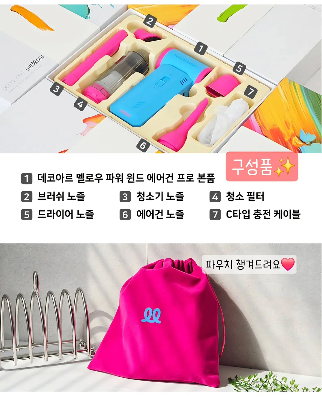 쿠디 루핏 좌식체어 플렉시오 좌식테이블 조합 13