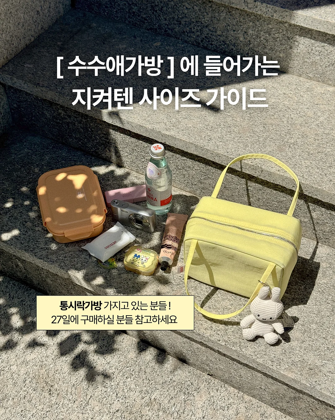 보카펜 1
