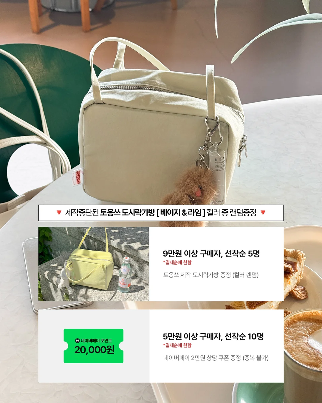 보카펜 11