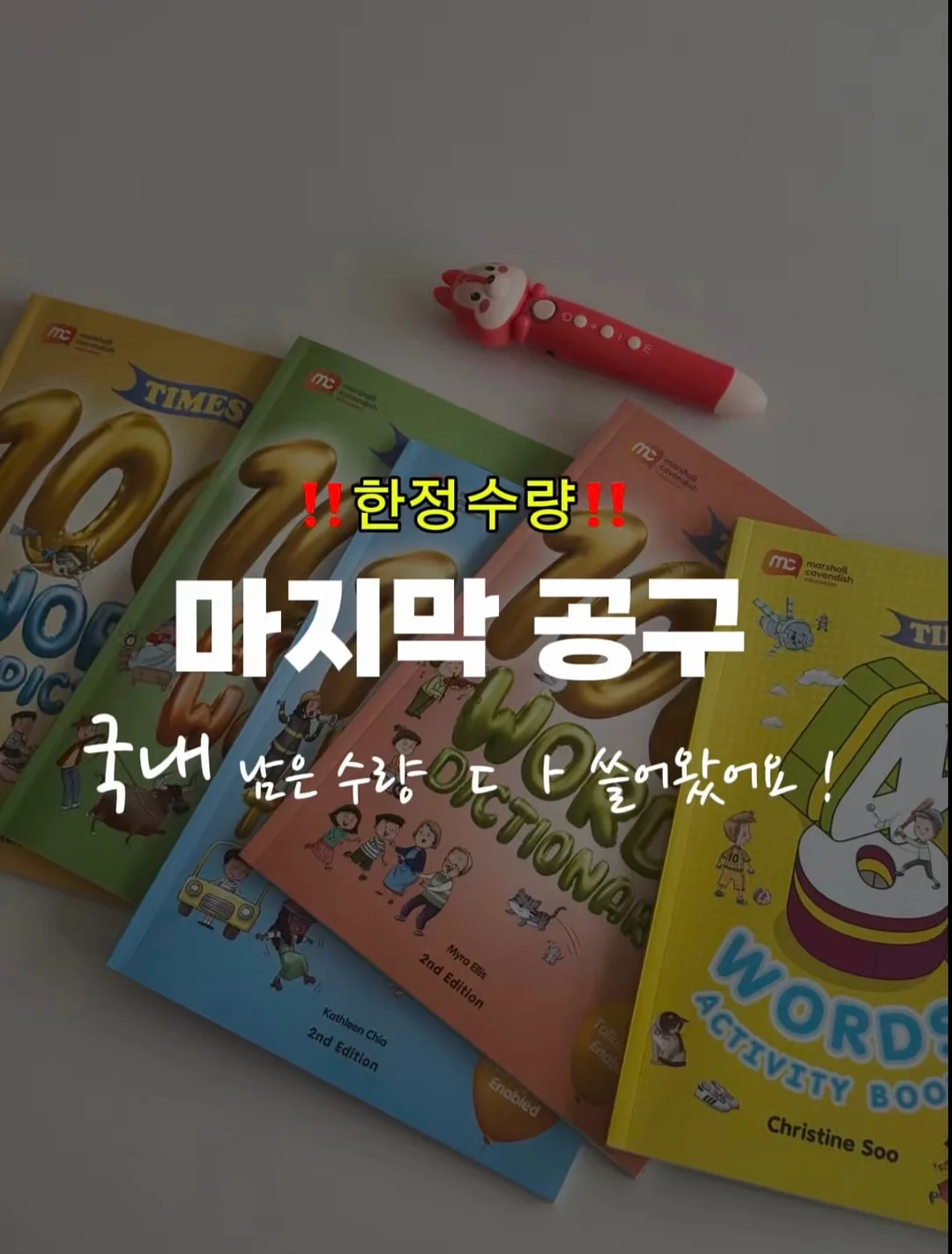 안경·렌즈 의료비 세액공제 자료 1