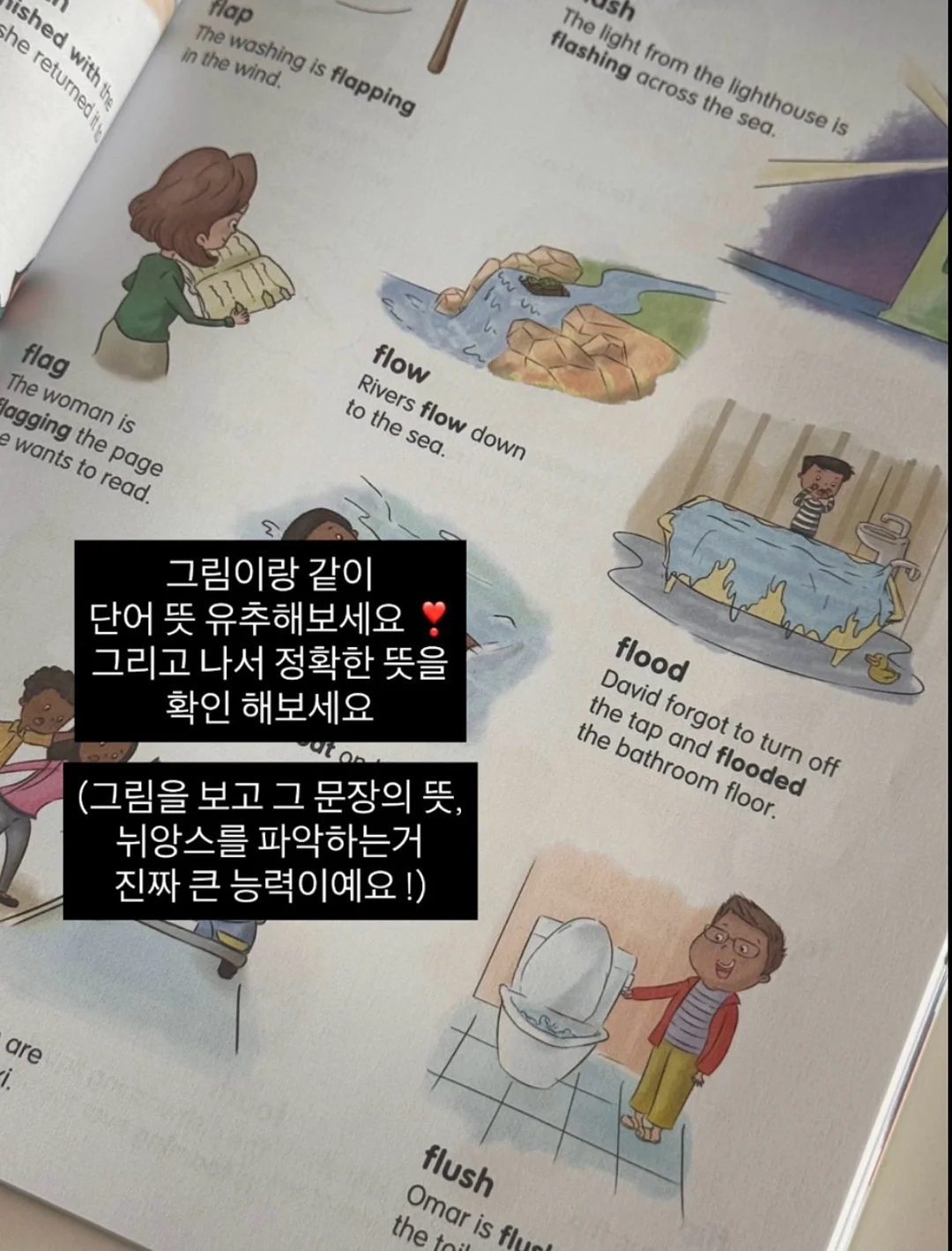 안경·렌즈 의료비 세액공제 자료 11